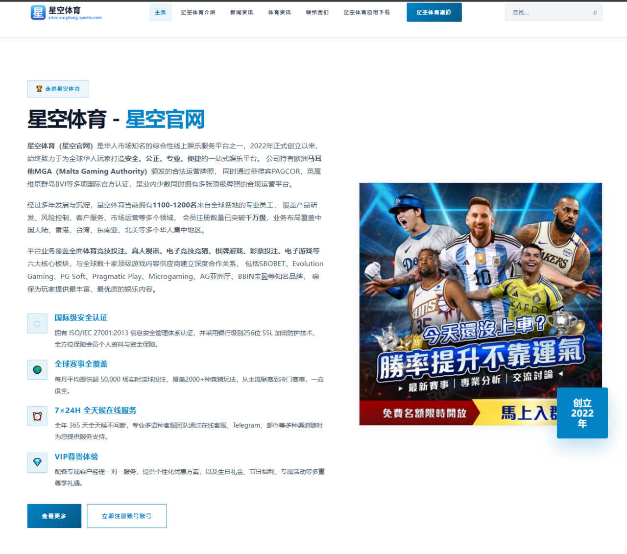 梅州保级形势：为何这支球队总在悬崖边挣扎 - aitiyu